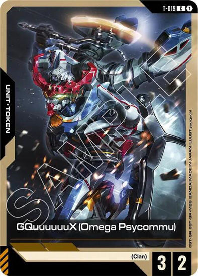 GQuuuuuuX (Omega Psycommu) - T-019 - Common