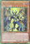 Imsety, Glory of Horus - RA05-EN027-UTR - (V.6 - Ultimate Rare) 1st Edition