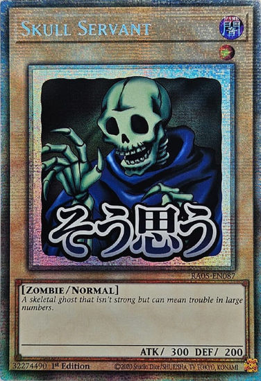 Skull Servant - RA05-EN087-STR - (V.7 - Starlight Rare) 1st Edition