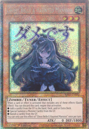 Ghost Belle & Haunted Mansion - RA05-EN092-STR - (V.7 - Starlight Rare) 1st Edition