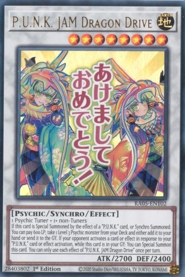 P.U.N.K. JAM Dragon Drive - RA05-EN102-UR - (V.2 - Ultra Rare) 1st Edition
