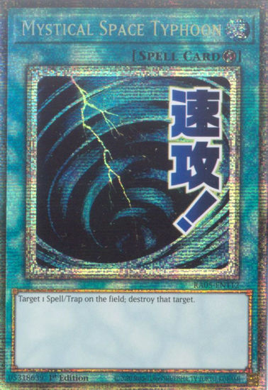Mystical Space Typhoon - RA05-EN112-STR - (V.7 - Starlight Rare) 1st Edition