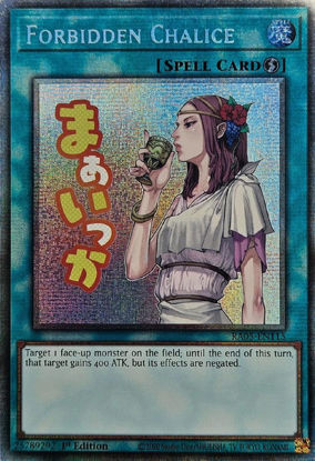Forbidden Chalice - RA05-EN115-STR - (V.7 - Starlight Rare) 1st Edition
