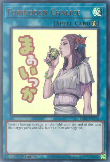 Forbidden Chalice - RA05-EN115-UR - (V.2 - Ultra Rare) 1st Edition