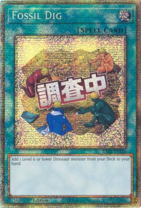 Fossil Dig - RA05-EN116-STR - (V.7 - Starlight Rare) 1st Edition
