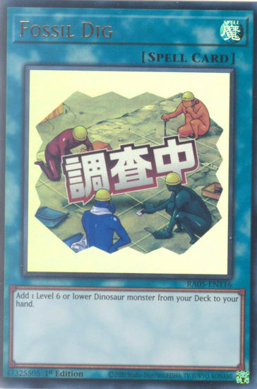 Fossil Dig - RA05-EN116-UR - (V.2 - Ultra Rare) 1st Edition