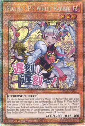 Maliss P White Rabbit - RA05-EN136-STR - (V.7 - Starlight Rare) 1st Edition