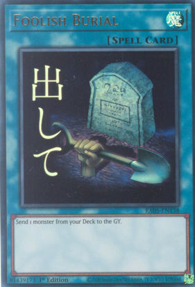 Foolish Burial - RA05-EN138-UR - (V.2 - Ultra Rare) 1st Edition