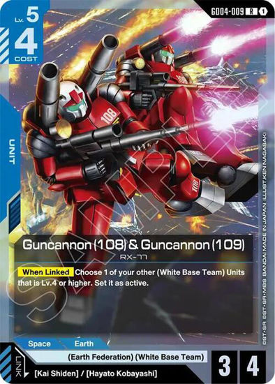 Guncannon (108) & Guncannon (109) - GD04-009 - Rare