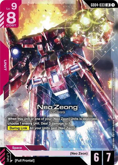 Neo Zeong - GD04-033 - Legendary Rare