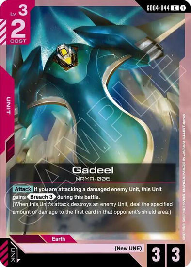 Gadeel - GD04-044 - Common
