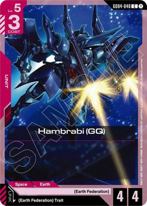 Hambrabi (GQ) - GD04-048 - Common