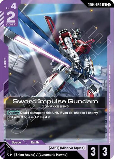 Sword Impulse Gundam - GD04-056 - Uncommon
