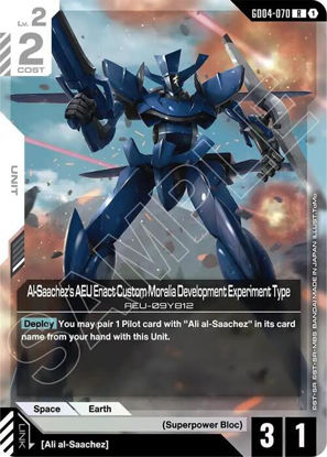 Al-Saachez's AEU Enact Custom Moralia Development Experiment Type - GD04-070 - Rare