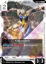Turn A Gundam - GD04-073 - Uncommon