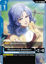 Rosamia Badam - GD04-082 - Uncommon