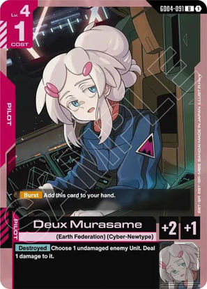 Deux Murasame - GD04-091 - Uncommon