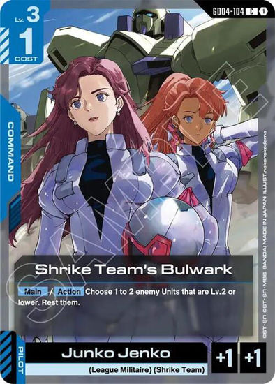 Shrike Team's Bulwark - GD04-104 - Common