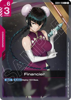 Financier - GD04-110 - Uncommon