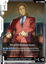 World Distortion - GD04-118 - Uncommon