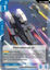 Reineforce Jr. - GD04-121 - Rare