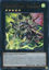 DoomZ XIII Over - Graflareio - BLZD-EN045 - Ultra Rare 1st Edition