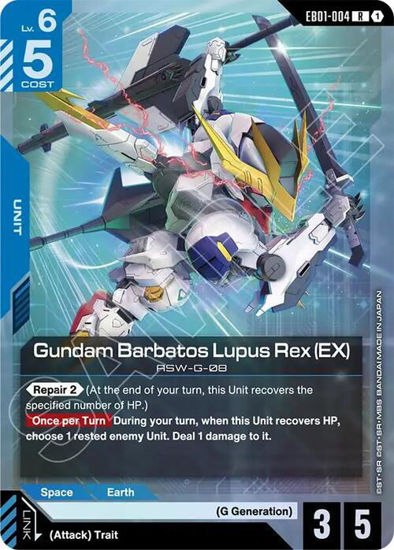 Gundam Barbatos Lupus Rex (EX) - GDEB01-004 - Rare