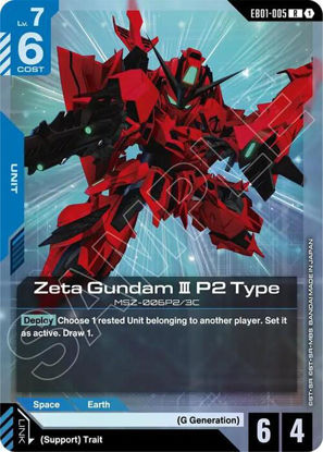 Zeta Gundam Ⅲ P2 Type - GDEB01-005 - Rare