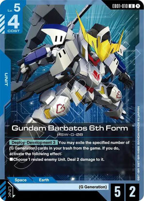 Gundam Barbatos 6th Form - GDEB01-010 - Uncommon