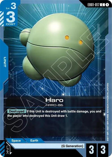 Haro - GDEB01-017 - Common