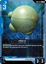 Haro - GDEB01-017 - Common