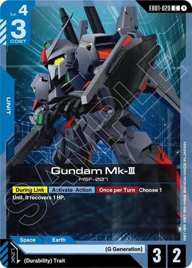 Gundam Mk-III - GDEB01-020 - Common