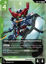 GQuuuuuuX (Omega Psycommu) - GDEB01-024 - Rare