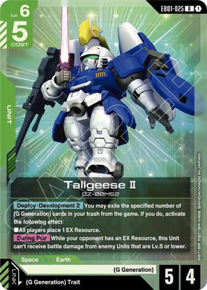 Tallgeese II - GDEB01-025 - Rare