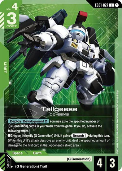 Tallgeese - GDEB01-027 - Uncommon