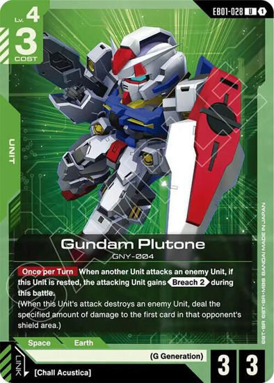 Gundam Plutone - GDEB01-028 - Uncommon