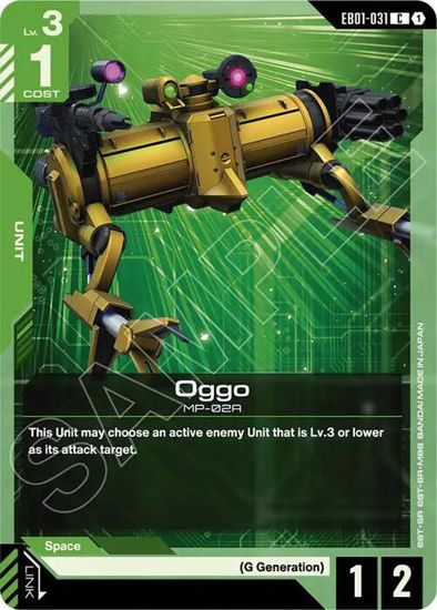 Oggo - GDEB01-031 - Common