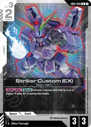 Striker Custom (EX) - GDEB01-046 - Uncommon