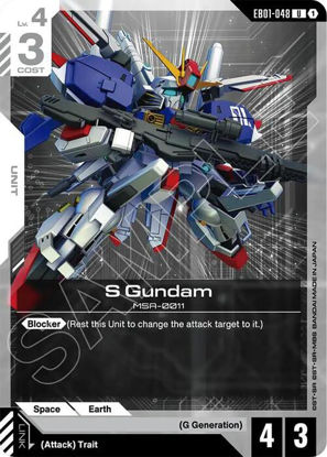 S Gundam - GDEB01-048 - Uncommon