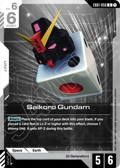 Saikoro Gundam - GDEB01-050 - Uncommon