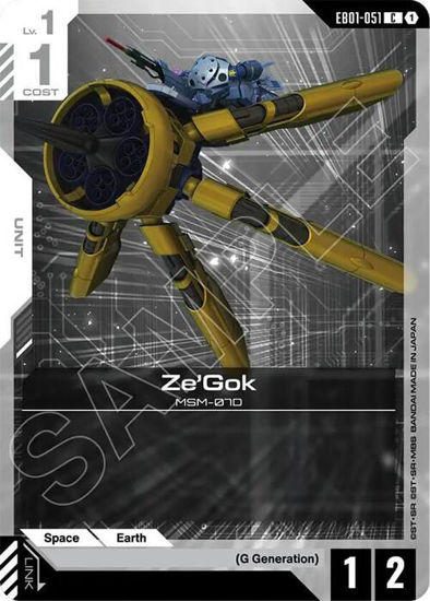 ZeGok - GDEB01-051 - Common