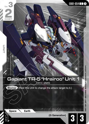 Gaplant TR-5 "Hrairoo" Unit 1 - GDEB01-054 - Common