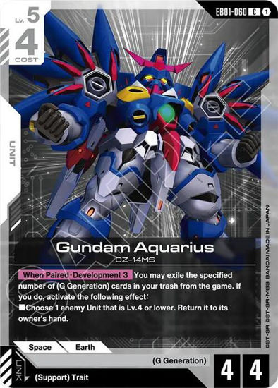 Gundam Aquarius - GDEB01-060 - Common