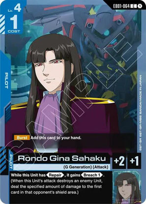 Rondo Gina Sahaku - GDEB01-064 - Common