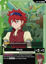 Reiji - GDEB01-066 - Uncommon