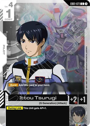 Ittou Tsurugi - GDEB01-071 - Common