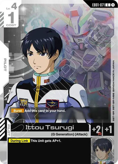 Ittou Tsurugi - GDEB01-071 - Common