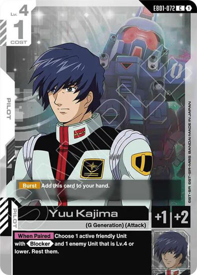 Yuu Kajima - GDEB01-072 - Common