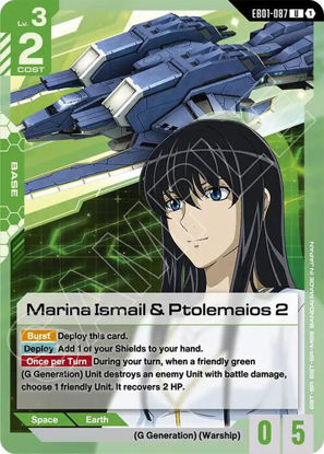 Marina Ismail & Ptolemaios 2 - GDEB01-087 - Uncommon
