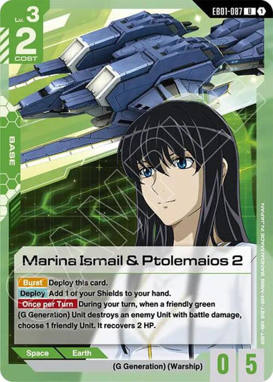 Marina Ismail & Ptolemaios 2 - GDEB01-087 - Uncommon